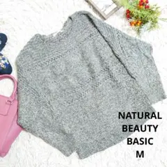 ♥NATURAL BEAUTY BASIC♥ニット/セーター（M）白/グレー