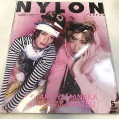 NYLON JAPAN 5月号 山中柔太朗 髙松アロハ