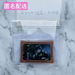 ツイステ アクリルクリップスタンド 寮服 マレウス×1点