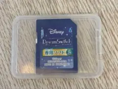 ドリームスイッチ2 知育玩具