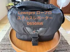 Lowepro ロープロStealth Reporter 650 AW