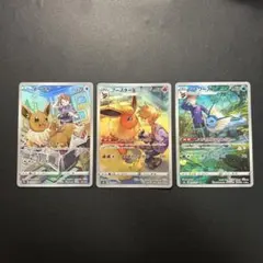 210)ポケモンカード ブイズ CHR 4種まとめ売り