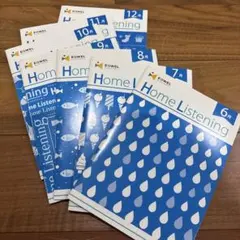 2026年最新】ホームリスニングの人気アイテム - メルカリ