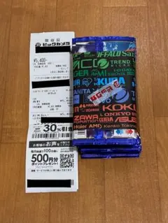 ニンジャスピナー 30パック 1BOX分 封入率一致