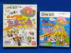 GB ゲームで発見たまごっち＆ オスっちとメスっち 2本セット