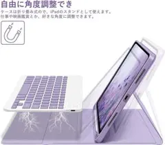 iPad Air 5 キーボード ケース