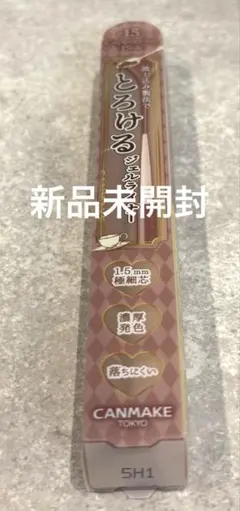 Item thumbnail for item deb00a16-8c35-45da-9444-e39a19465542