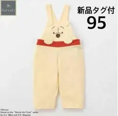 2025年最新】プーさんサロペットの人気アイテム - メルカリ