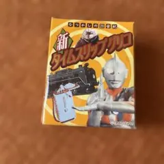 新タイムスリップグリコ YS-11 フィギュアセット