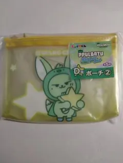 エニマイくじ プルバトゥ ファンチュン ポーチ　フォトカード付き