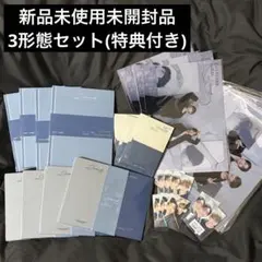 SEVENTEEN DxS Serenade アルバム3形態セット まとめ売り