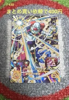 Item thumbnail for item b7d6ade0-5132-4934-a9fb-2e0fa60420b6