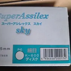 こうたん様 リクエスト 3点 まとめ商品