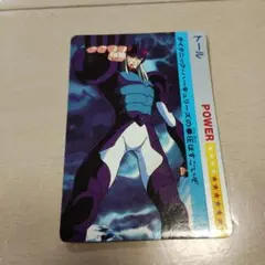 【1989年当時物！】聖闘士星矢 カード 聖闘士星矢 カード SAINT SEIYA CARD 当時 ③ - メルカリ