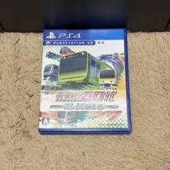 電車でGO!! はしろう山手線 PS4