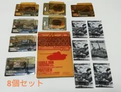 ワールドタンクミュージアム 7台・モデルグラフィック付録1台のサムネイル