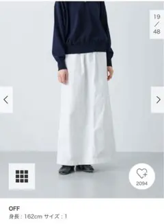 【新品未使用タグ付き】かぐれ　キュプラスカート　サイズ1 2サイズ展開』キュプラスカート(0 BLACK): スカート｜URBAN