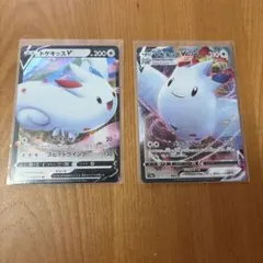 2026年最新】トゲキッスv maxの人気アイテム - メルカリ
