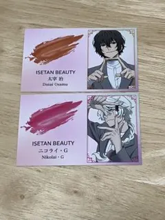 ISETAN BEAUTY キャラクターカード 2枚セット