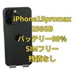2026年最新】iPhone 15 Pro 256 海外の人気アイテム - メルカリ