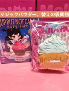 Mellojoy スクイーズ　カップケーキか？　シーソルトアイシング