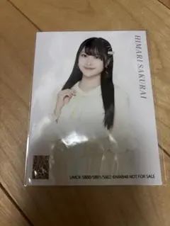 2026年最新】桜井ひまりの人気アイテム - メルカリ