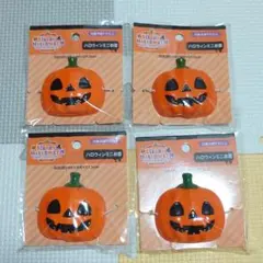 セリア ハロウィンミニお面 4点セット オタ活 ぬい活のサムネイル