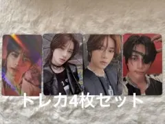 TXT ボムギュ　トレカセット