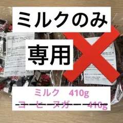 【専用】チロルチョコ　チョコレート　新品　ミルク