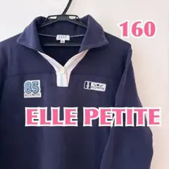 【ELLE】襟付きトレーナー パーカー 紺 長袖 160 レディース カジュアル