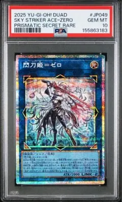 サイバース・コントラクト・ウィッチ　psa10 オーバーフレーム　プリズマ サイバース・コントラクト・ウィッチ psa10 オーバーフレーム プリズマ