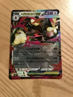 ポケモンカードゲーム　メガミミロップex
