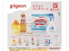 Pigeon ミニチャーム 4個セット