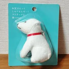 しゃべるお父さんストラップ