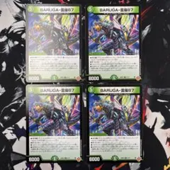 Item thumbnail for item b9ade22c-d0cb-4f6b-adbf-e8965a21027a