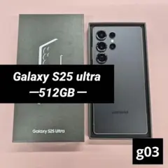 最終値下げ‼️【新品未開封】Galaxy s25 ultra 256GB 韓国版 - メルカリ