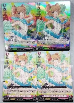 ヴァイスシュバルツ 素敵な旅へご案内♪ 絢瀬絵里 FP 4枚セット - メルカリ