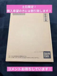 ドラゴンボールカードダス 激闘!!復讐者と絶対神 33弾 34弾 鳥山明