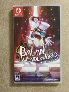 バランワンダーランド