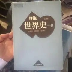 Item thumbnail for item 395cae21-659a-46ad-8fa8-426aa32b3e8d