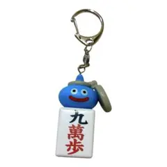 ドラゴンクエストウォーク ツモるんです スラミチの麻雀牌キーホルダー