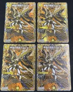 2026年最新】華謡の精霊カンツォーネの人気アイテム - メルカリ