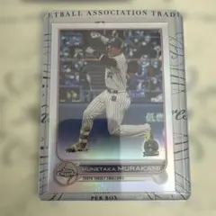 村上宗隆 2022 Topps Chrome リフラクター - メルカリ