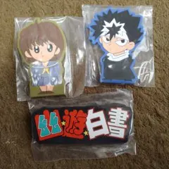 幽遊白書　一番くじ　暗黒武術会編 vol.3 I賞　ラバースタンド　3種セット