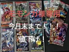 【バラ売り不可】デュエマ　絶版未開封パック　セット【8143 バラ売り不可】デュエマ 絶版未開封パック セット【8143 - メルカリ