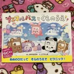まかろん⭐︎プロフご確認下さい⭐︎様 リクエスト 2点 まとめ商品