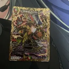 2026年最新】V頂神話 カツムゲン シークレットの人気アイテム - メルカリ
