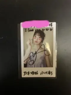 2025年最新】小川彩 サインの人気アイテム - メルカリ