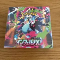 ポケモンカードゲーム インフェルノX 1BOX 新品未開封品