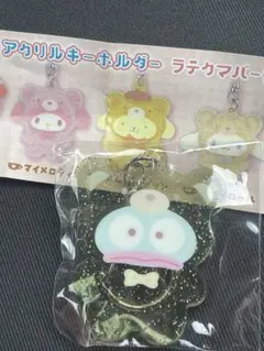 サンリオ　アクリルキーホルダー　ハンギョドン